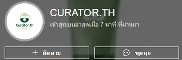 หน้าร้าน Shopee ของคุณชฎา